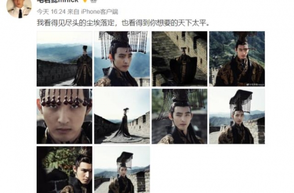 毛若懿正式官宣《巴清传》剧照，高云翔彻底凉凉，范冰冰强势复出