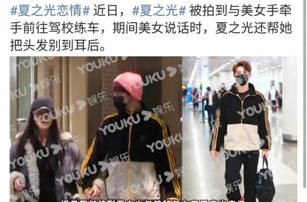 男团爱豆爆恋情，双机位搂抱有点尬，对比下魏晨在娱乐圈真是清流