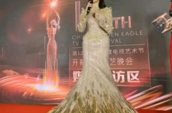宋茜金鹰战袍重达30斤，下台需要4人搀扶，却被嘲臃肿太显胖