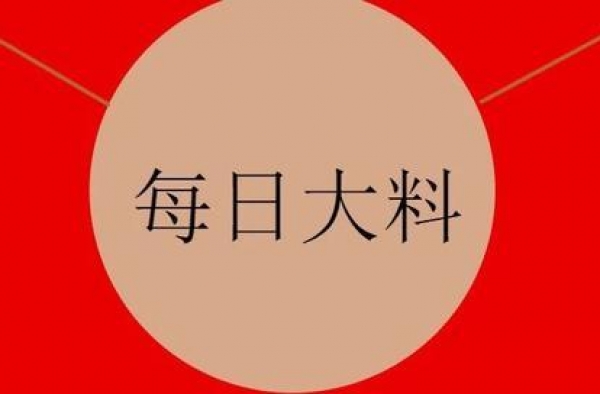 好男人指责妻子小三上位