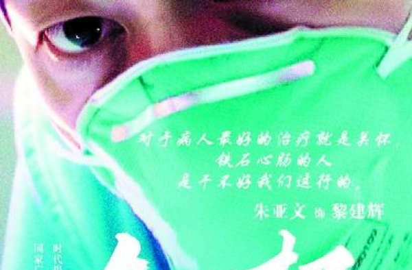 新民艺评｜医疗剧，谁能演活我们心中的男神
