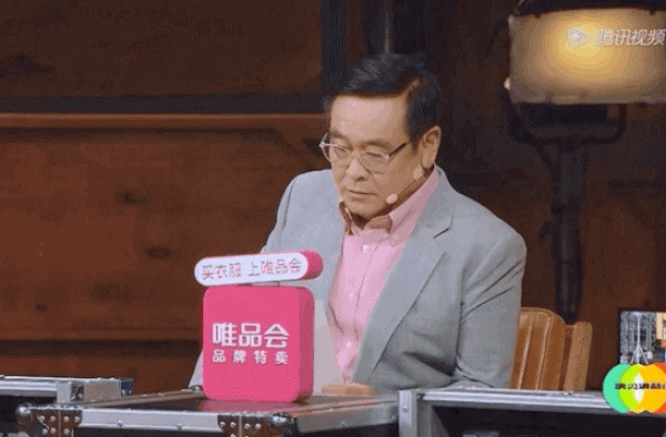好久没看这么精彩的，集宫斗、撕逼、当面互怼于一身的节目了