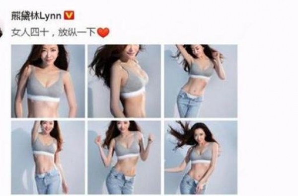 曾经的“天王嫂”, 40岁身材好到爆, 离婚后的生活让人羡慕