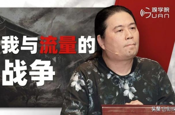流量当道，正在毁掉中国影视