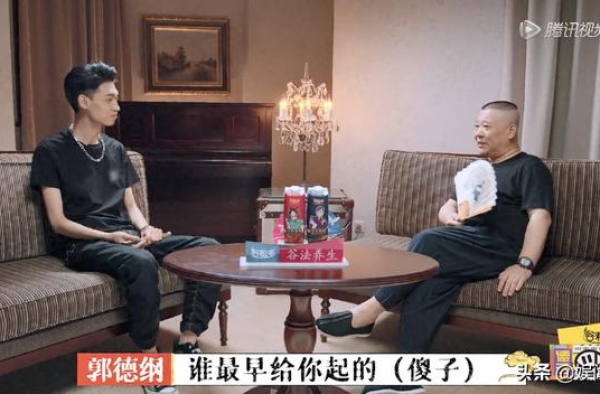 柳活儿张不开嘴、给师父演出忘词，现在却被夸了，秦霄贤不容易啊