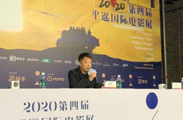 贾樟柯团队全体退出平遥国际影展，媒体会问答实录