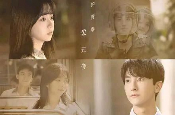 谭松韵新剧《亲爱的麻洋街》终定档，搭档两位男神演绎经典三角恋