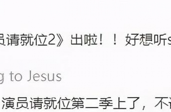 臭脸又毒舌，狂批小鲜肉，老戏骨忍的气终于吐出来了