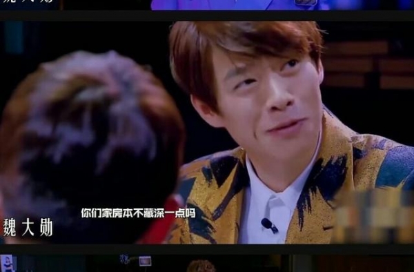 东北男明星有多搞笑，毛不易：凭公司运作
