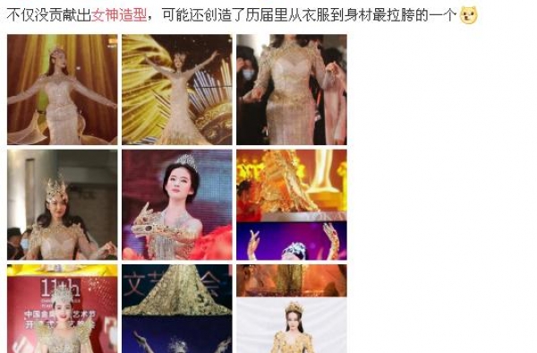 金鹰节凭着今晚的表现，终于把自己的名声挽回一点了，真是不容易