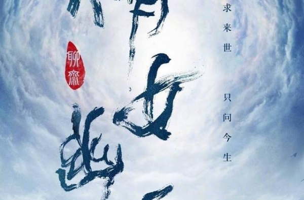 《只问今生恋沧溟》路透，郑爽一身白衣仙气十足，古装造型美腻了