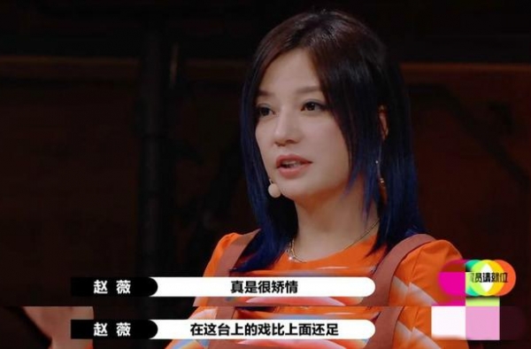 尔冬升留联系方式，前女友蓝盈莹发文鼓励，排名垫底的曹骏你没输