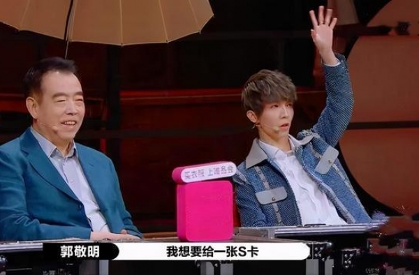 《演员2》最后一张S卡发出，打了谁的脸