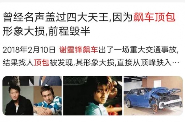 谢霆锋的冷酷无情，不是源于自信，父亲的影响是最大的推手。