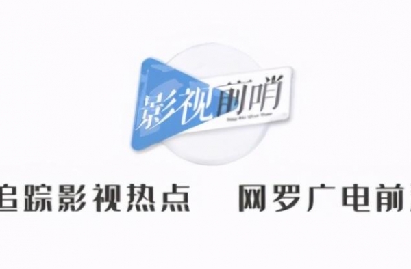 把音乐节目做成站姐移动素材站，《见面吧！电台》还藏着多少料？