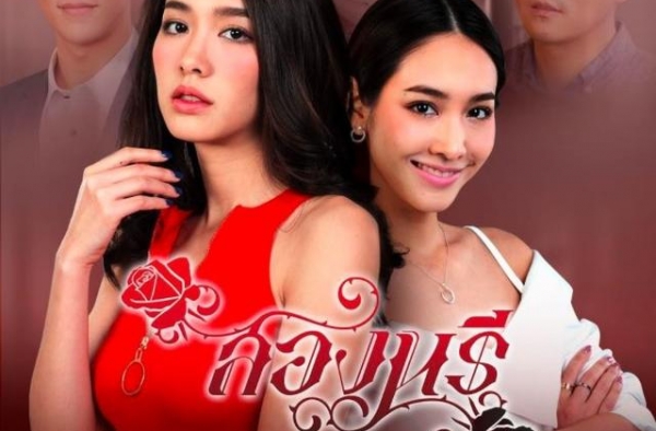 演技炸裂的双胞胎泰剧，Yaya、Na哥、道妹（Taew）等