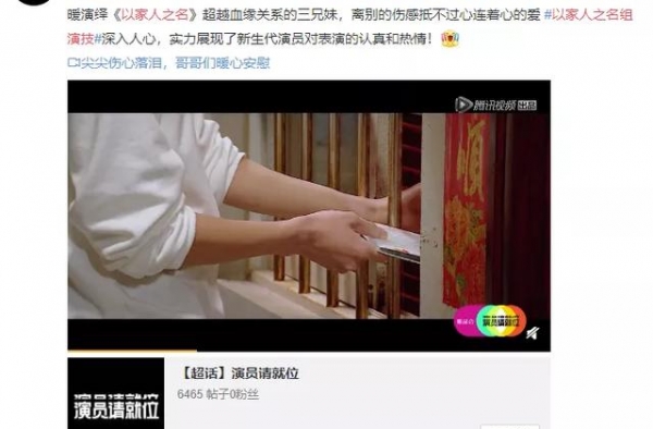 娱乐圈“玄学”，光看脸就能红？