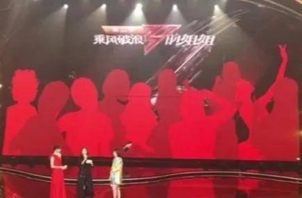 《乘风破浪的姐姐2》已经安排上了？剪影照曝光引发猜测