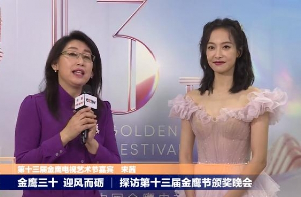 金鹰闭幕女星颜值大赏：宋茜头发杂乱笑容僵，虞书欣像穿粉色大蒜