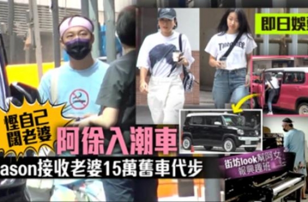 陈奕迅出行太节俭！开13万二手车背便宜帆布包，老婆花钱如流水