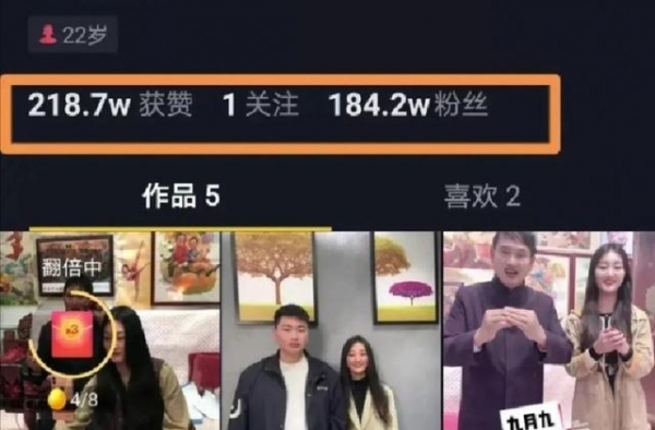 朱之文儿媳迫不及待开直播，一场收入近3万，结婚动机遭网友质疑