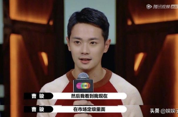 眼神真诚的曹俊：快给我火起来，你可是沉香啊！