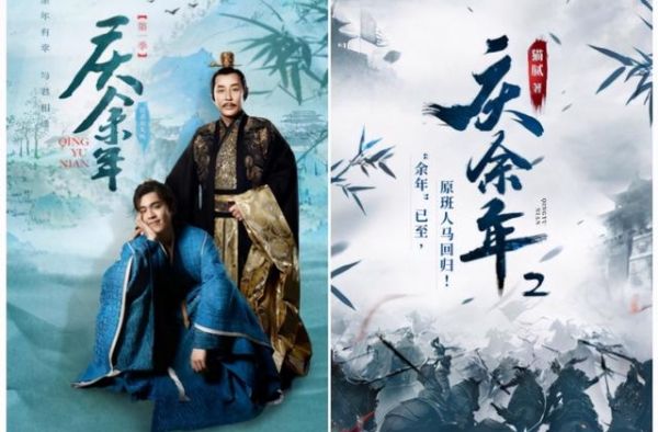 《庆余年2》开拍频上热搜 来酷我畅听提前解锁“范闲”结局