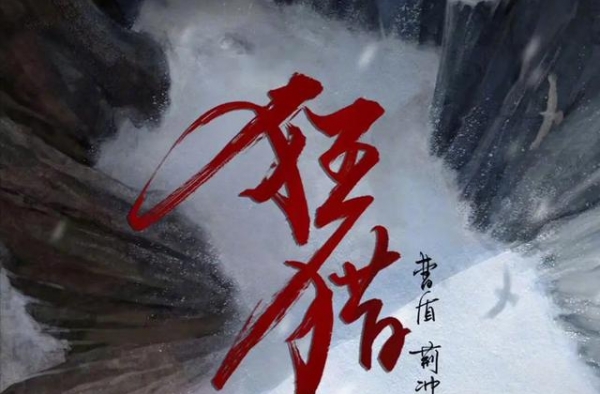 剧推｜李易峰、成毅、胡一天、白敬亭、陈晓、李沁、秦岚、王子文