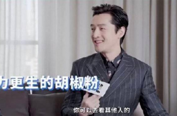 胡歌被问担不担心粉丝流失：你可以去看看其他人