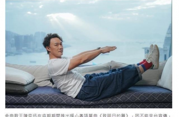 陈奕迅自曝一年没有收入，出行开二手车，老婆花钱如流水