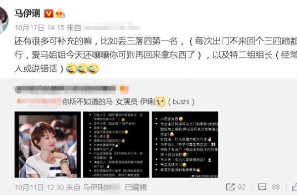 离婚后恍恍惚惚？马伊琍自曝离婚后状态差，全靠医生和针灸挺过来