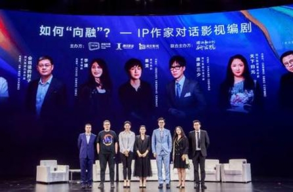 《庆余年》第二季启动！编剧王倦揭秘，IP改编最重要的一件事