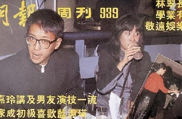 1991年许晋亨：刘嘉玲，我们分手吧，家里不同意