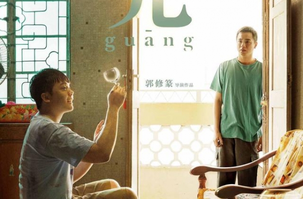 冬天的第一束《光》定档11月6日，导演处女座豆瓣评分7.7分