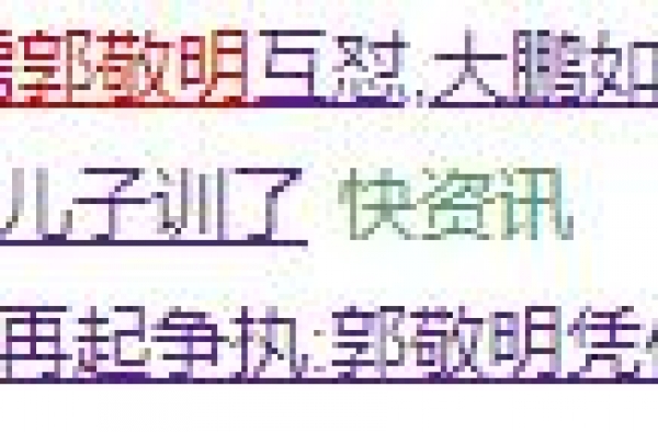 李诚儒和郭敬明又“打”起来了