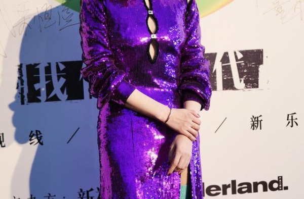 范冰冰真是有颜任性，穿紫色亮片旗袍配齐刘海，姨妈唇变复古美人
