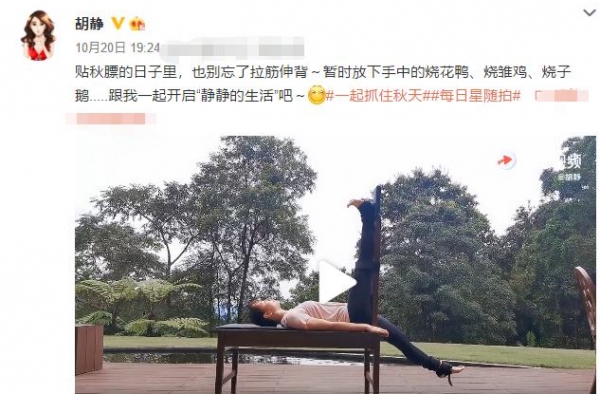 42岁胡静晒近照，皮肤白皙似少女，嫁大12岁富豪老公生活幸福