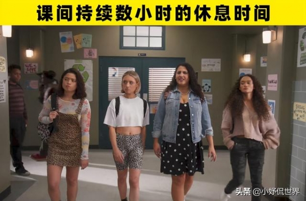 美国青少年电影里欺骗了许多观影者的8件事情