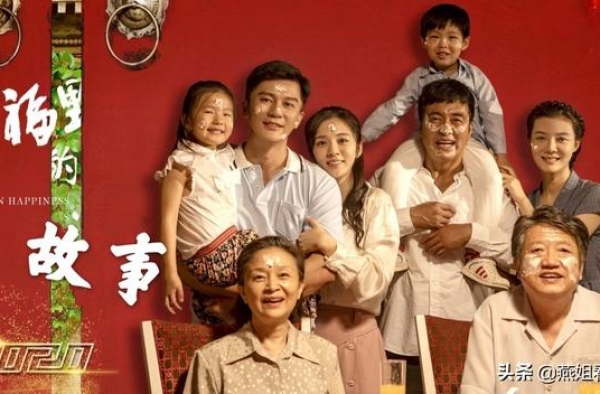 《幸福里》剧情越来越好看！美华人设崩塌，瓦儿成最后赢家