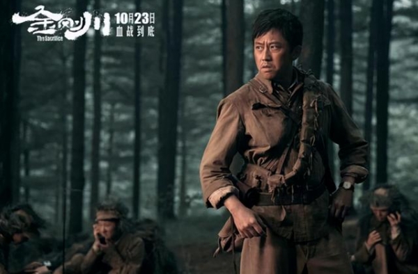 防弹少年团部分粉丝喊出“狙击”电影《金刚川》口号，原因是吴京