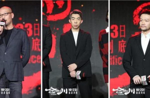 导演《金刚川》，管虎、郭帆、路阳如何“你中有我，我中有你”