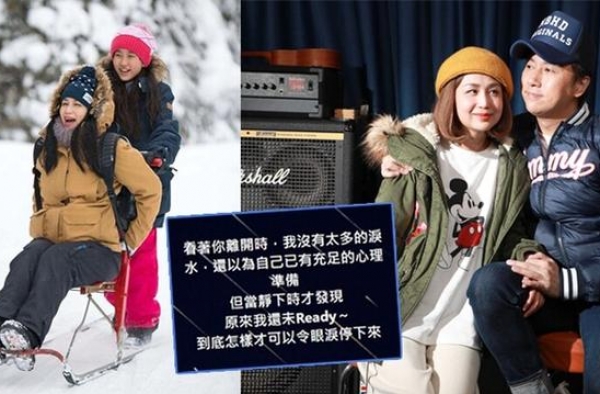 林子博不舍太太离世流男儿泪！子女留言给妈妈︰我们会照顾好自己