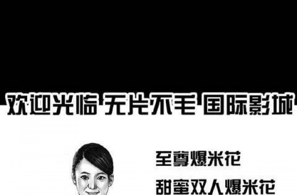 一场“眨眼即死”的电影｜左手韩｜看电影的情况莫名的相似啊