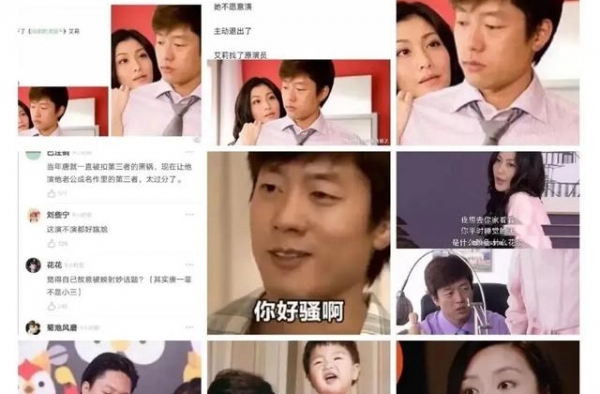 姚晨当年到底往她身上泼了多少“脏水”？
