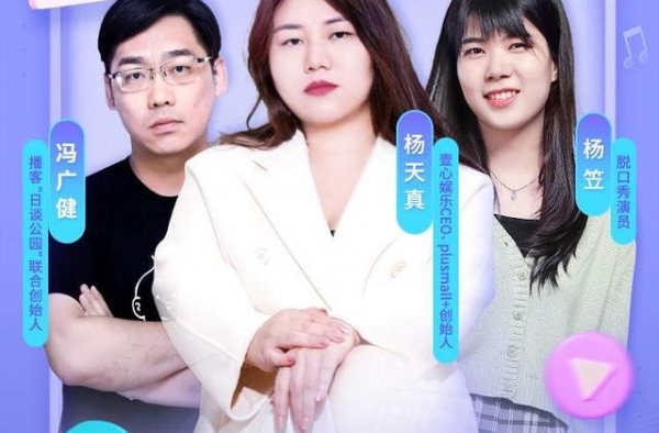 胖可以自信，普通也可以，杨天真杨笠居然是这样看女孩的……