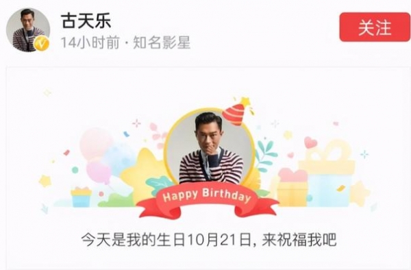 古天乐廉颇老矣、谢霆锋转做厨子，港片未来要靠内地鲜肉扛起了？