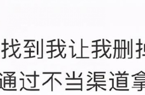 白冰被封杀？郭麒麟明年结婚？谭松韵威胁杨紫？