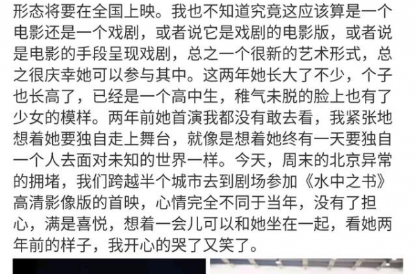 黄磊爱女情深！发长文为多多首部电影做宣传，女儿长相似母亲翻版