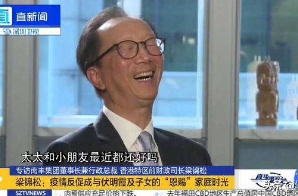 伏明霞68岁老公接受采访，罕见透露家庭生活：会有争吵但很快乐