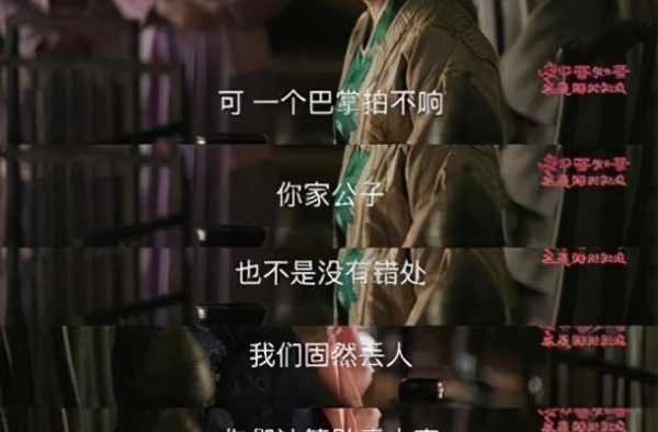 《知否》梁夫人答应盛老太太迎娶墨兰，是因为老太太的身份吗？